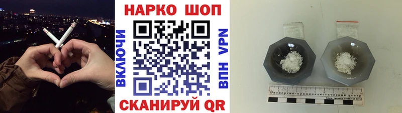 Наркота Можайск Бошки Шишки  МЕТАМФЕТАМИН  ГАШИШ  Мефедрон 