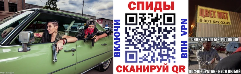 Амфетамин 97%  как найти закладки  Можайск 