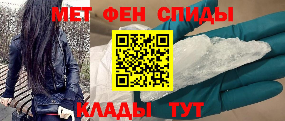 АМФЕТАМИН  Вход с VPN  Amphetamine  АМФЕТАМИН Розовый  Можайск 