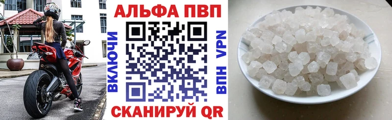blacksprut как войти  Можайск  Alpha PVP кристаллы  хочу наркоту 