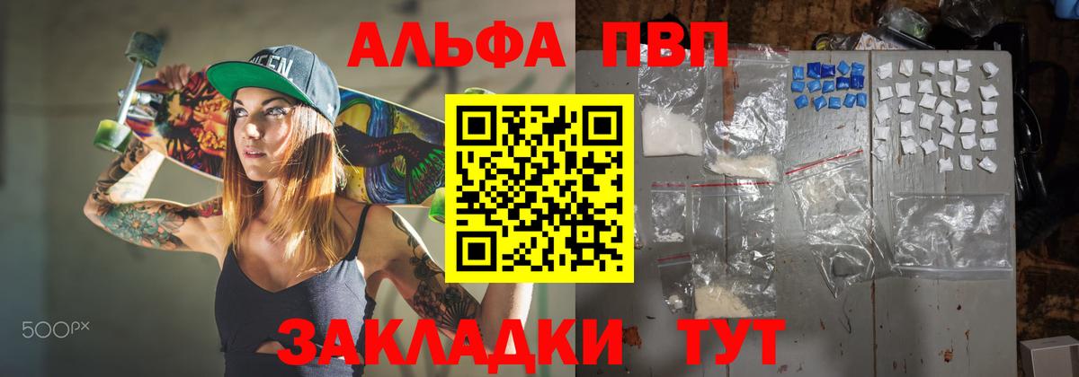 А ПВП СК  Вход с VPN  Можайск  APVP VHQ  APVP VHQ 
