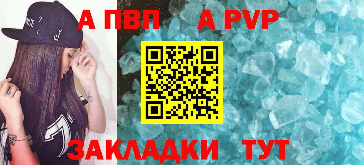 Alfa_PVP СК Можайск