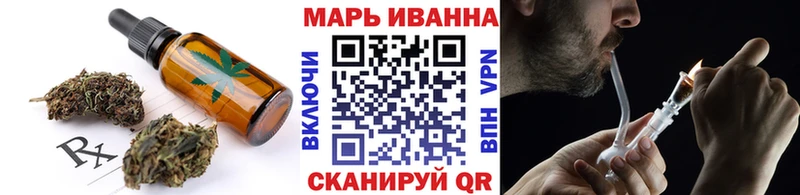 Cannafood конопля Можайск