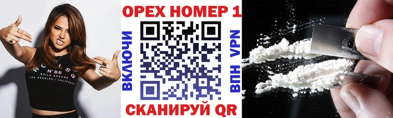 где продают наркотики  блэк спрут ONION  КОКАИН Перу  Можайск 