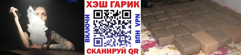 продажа наркотиков  Можайск  Гашиш гашик 