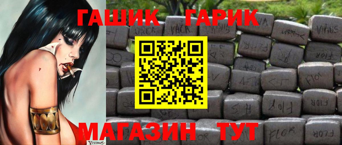 КОКАИН  ГАШ  Вход с VPN  A PVP СК кристаллы  Марихуана  Можайск  Мефедрон   МДМА 