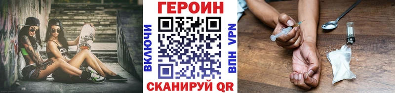 продажа наркотиков  Можайск  Героин афганец 