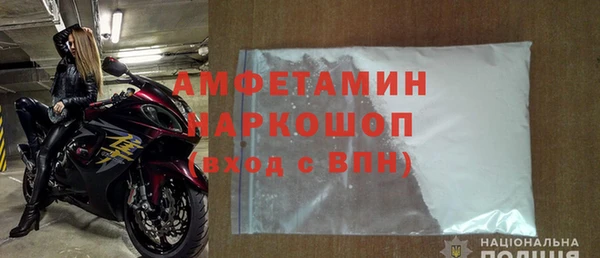 мефедрон мука Медногорск