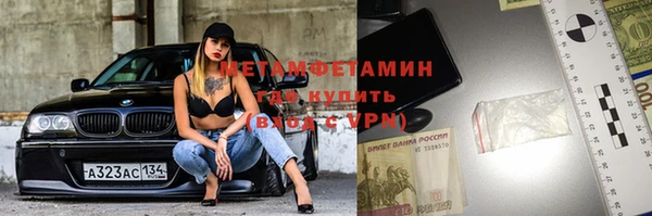 spice Нефтегорск