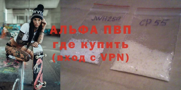 гашиш Костерёво
