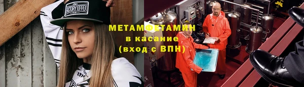 марихуана Нея