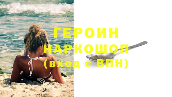 гашиш Костерёво
