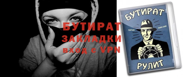 альфа пвп VHQ Медвежьегорск