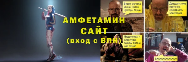 ECSTASY Краснослободск
