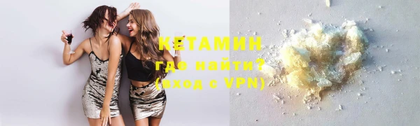 ECSTASY Краснослободск