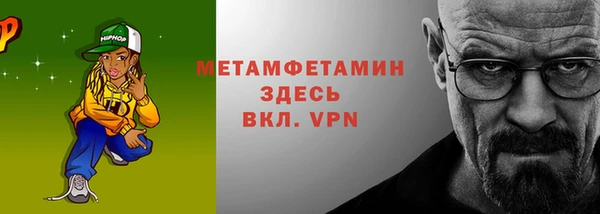 хмурый Мегион