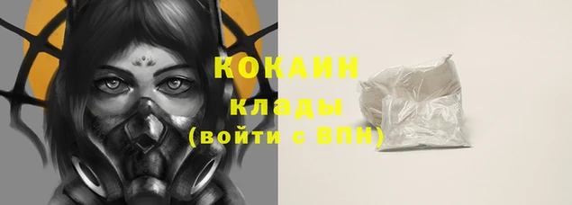 гашиш Костерёво