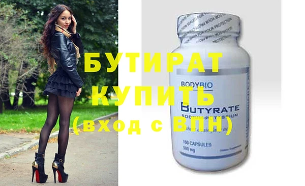 стаф Коряжма