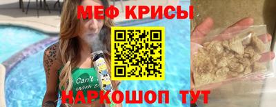 метадон Старая Купавна
