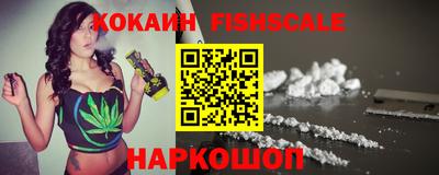 метадон Старая Купавна