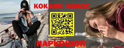 метадон Старая Купавна