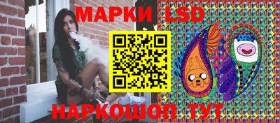 трава Ставрополь