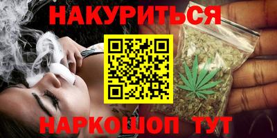 трава Ставрополь