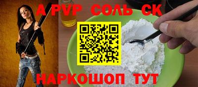 метадон Старая Купавна