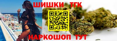 трава Ставрополь