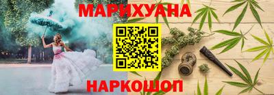 трава Ставрополь