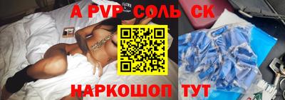 метадон Старая Купавна