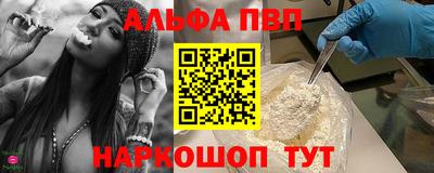 метадон Старая Купавна
