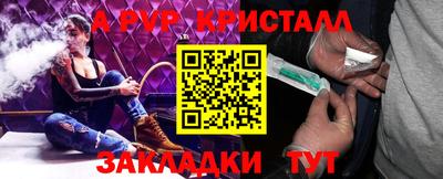 метадон Старая Купавна