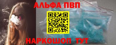трава Ставрополь