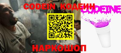трава Ставрополь