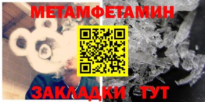трава Ставрополь