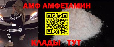 трава Ставрополь