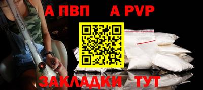 трава Ставрополь