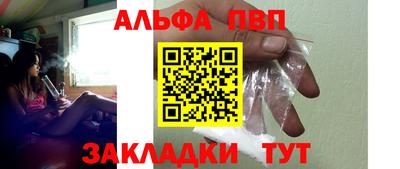 трава Ставрополь
