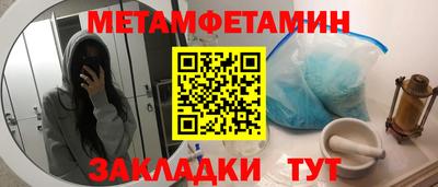 метадон Старая Купавна