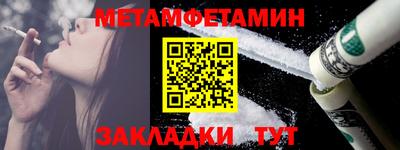 трава Ставрополь