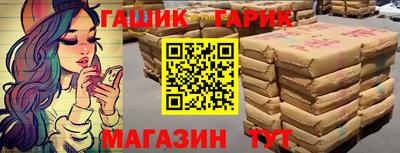 трава Ставрополь