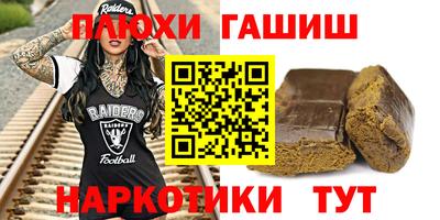 метадон Старая Купавна