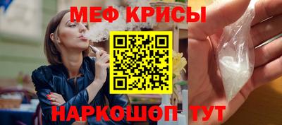 метадон Старая Купавна