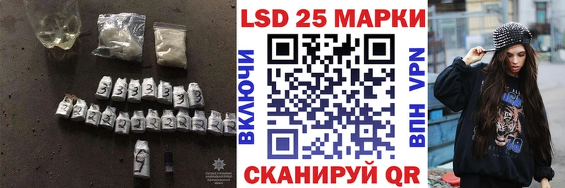 kraken Можайск Лсд 25 экстази кислота