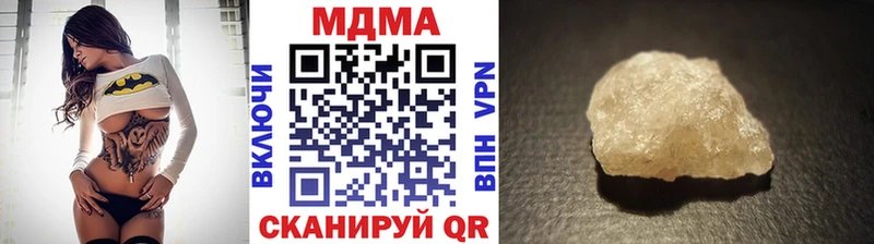 MDMA VHQ  гидра   Можайск 
