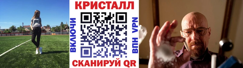 OMG вход  Можайск  Метамфетамин мет 