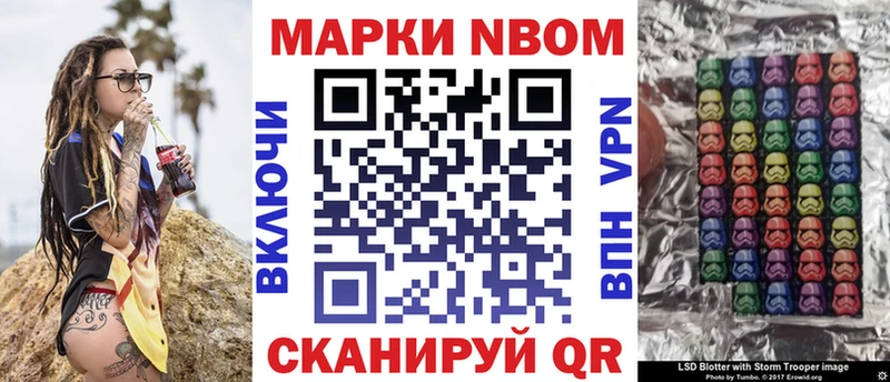 Наркотические марки 1,5мг  хочу   дарк нет телеграм  Можайск 