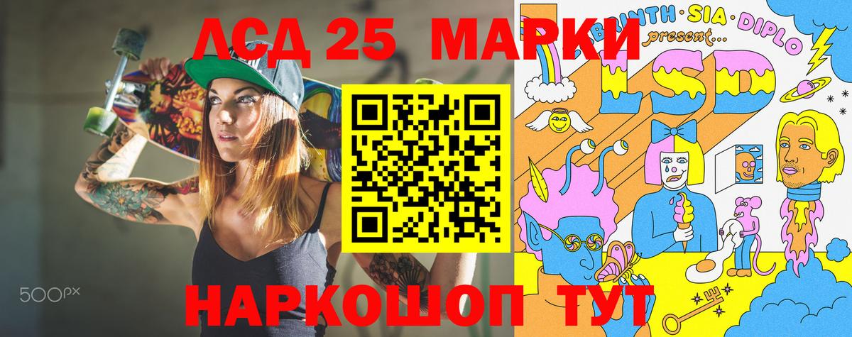 Можайск  Наркотические марки 1,5мг  Вход с VPN 