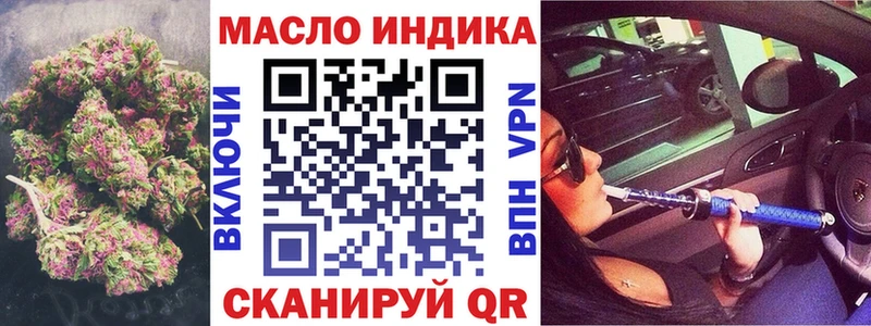 Дистиллят ТГК вейп  продажа наркотиков  Можайск 